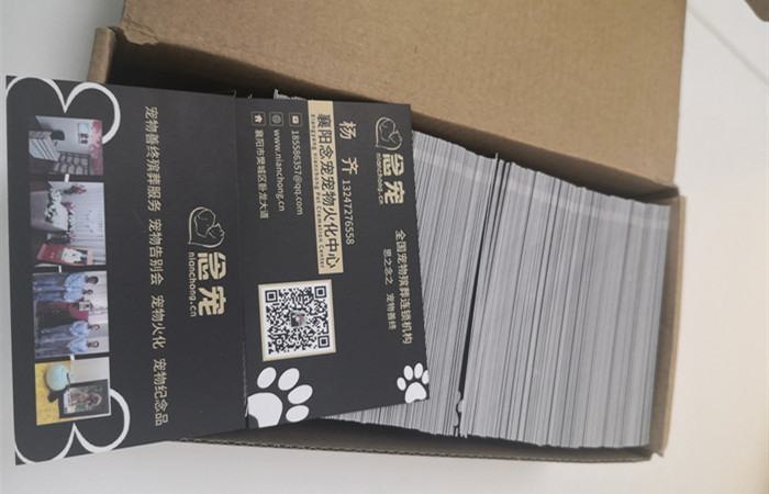 营销名片