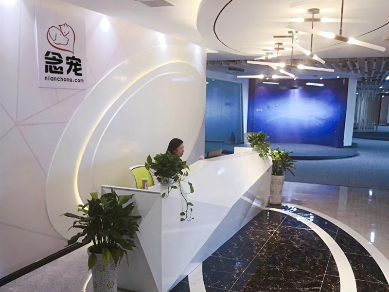 运营总部办公环境